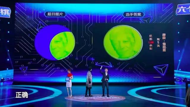 最强大脑水哥破案_最强大脑水哥个人资料_最强大脑歌手选手