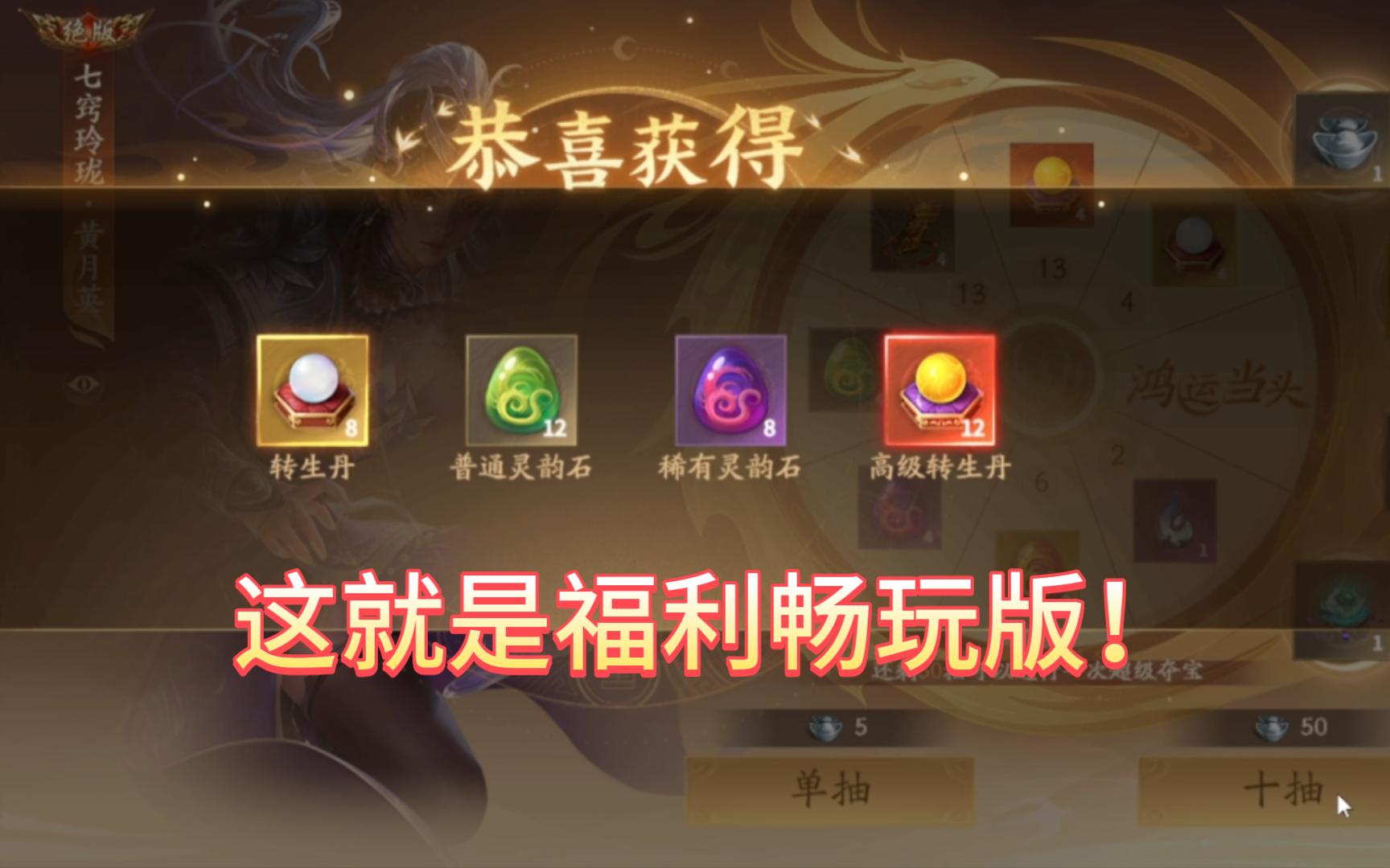 三国杀绑定元宝和通用元宝_三国杀元宝和绑定元宝_新三国杀绑定元宝怎么用