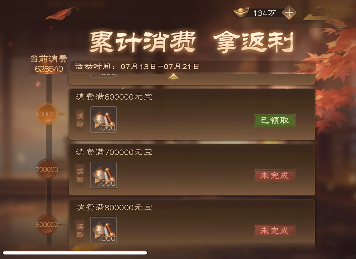 三国杀元宝和绑定元宝_新三国杀绑定元宝怎么用_三国杀绑定元宝和通用元宝