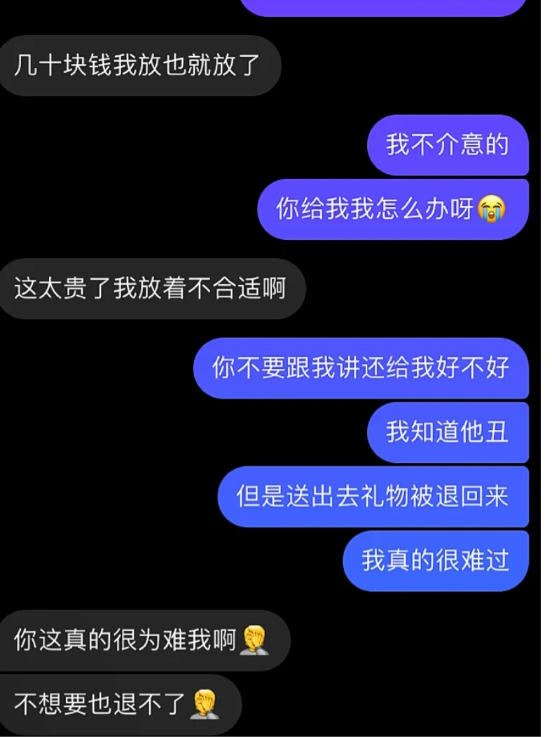以后找我_你以后不要来找我了_找个后来