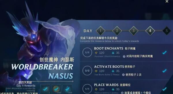 lolwegame战斗力_英雄联盟战斗力_lol最低战斗力