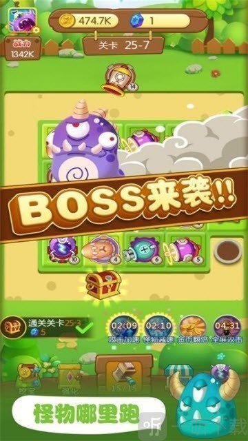疯狂游戏大亨 去除bug-疯狂游戏大亨Bug 清除大作战：战胜游戏中的小怪兽