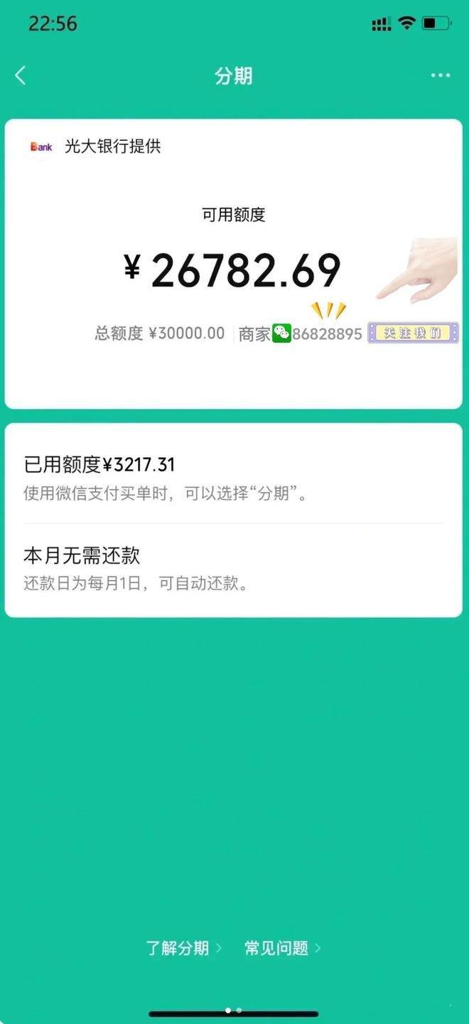 赚钱宝 提现已被微信风控拦截-赚钱宝提现遭微信风控拦截，用户钱拿不出来该怎么办？