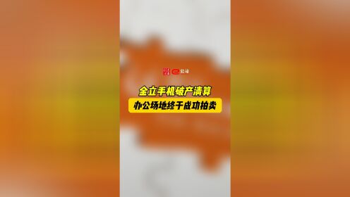 金立a320软件-金立A320，真的是让我又爱又恨