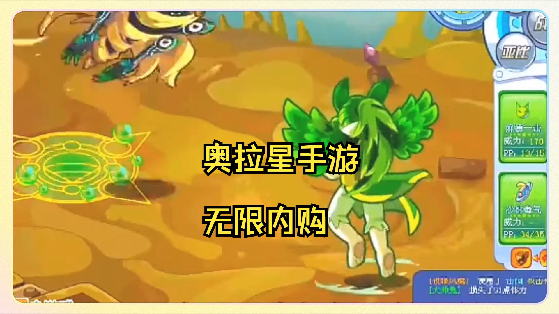 奥拉星有年费的好密码是真的-奥拉星年费会员超值福利：稀有密码、特权多、经验加成