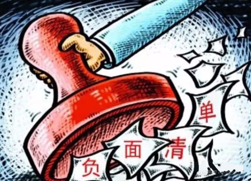 外商限制产业投资吗_外商限制产业投资的原因_限制外商投资产业