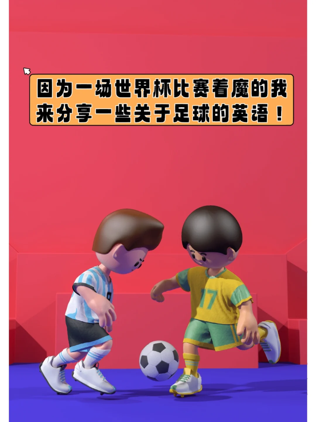 pes6修改器_怎么用gg修改器修改_器修改器