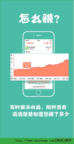 蛋蛋赚钱_蛋蛋赚真的可以提现么_蛋蛋赚钱app