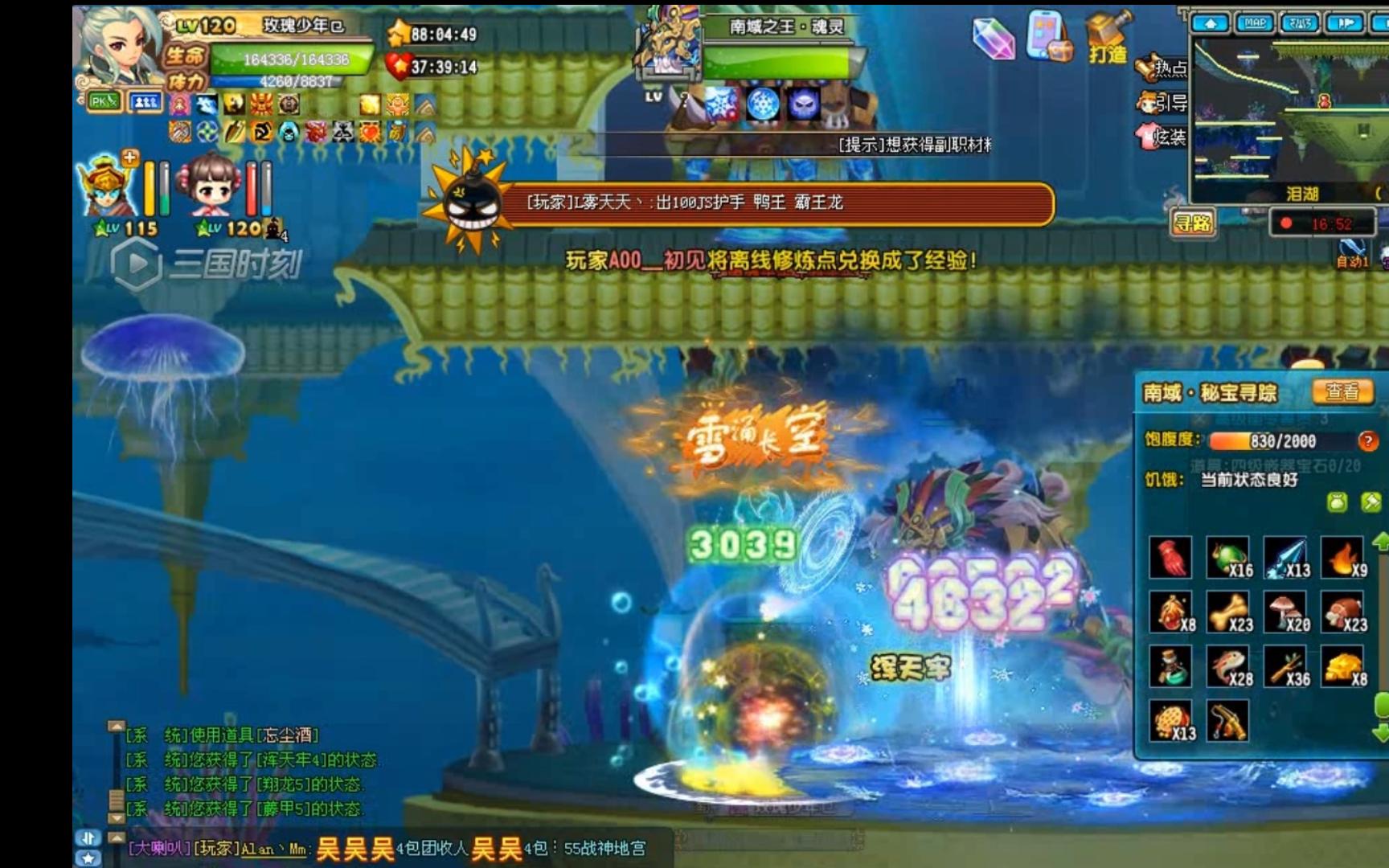 qq三国精魄_qq三国精要包_qq三国宝宝精粹