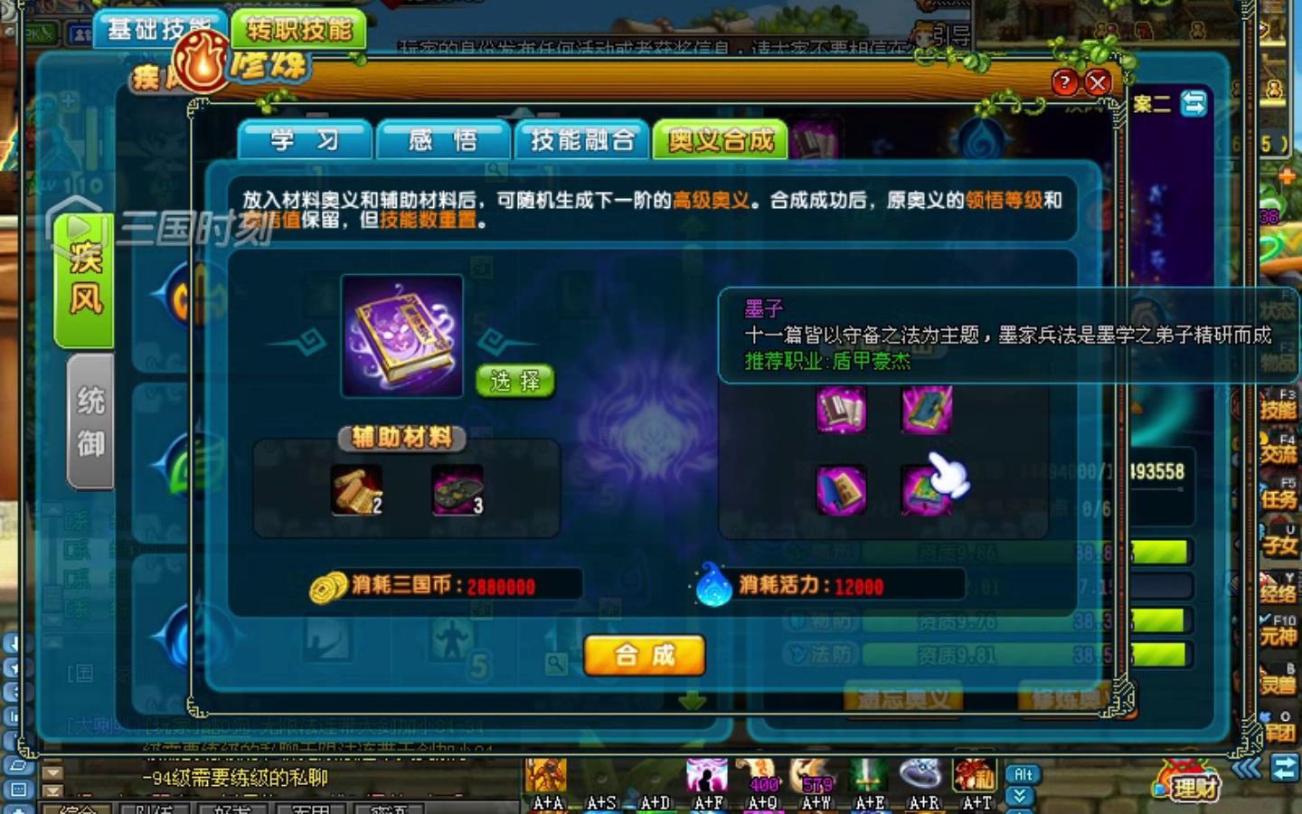 qq三国宝宝精粹_qq三国精魄_qq三国精要包