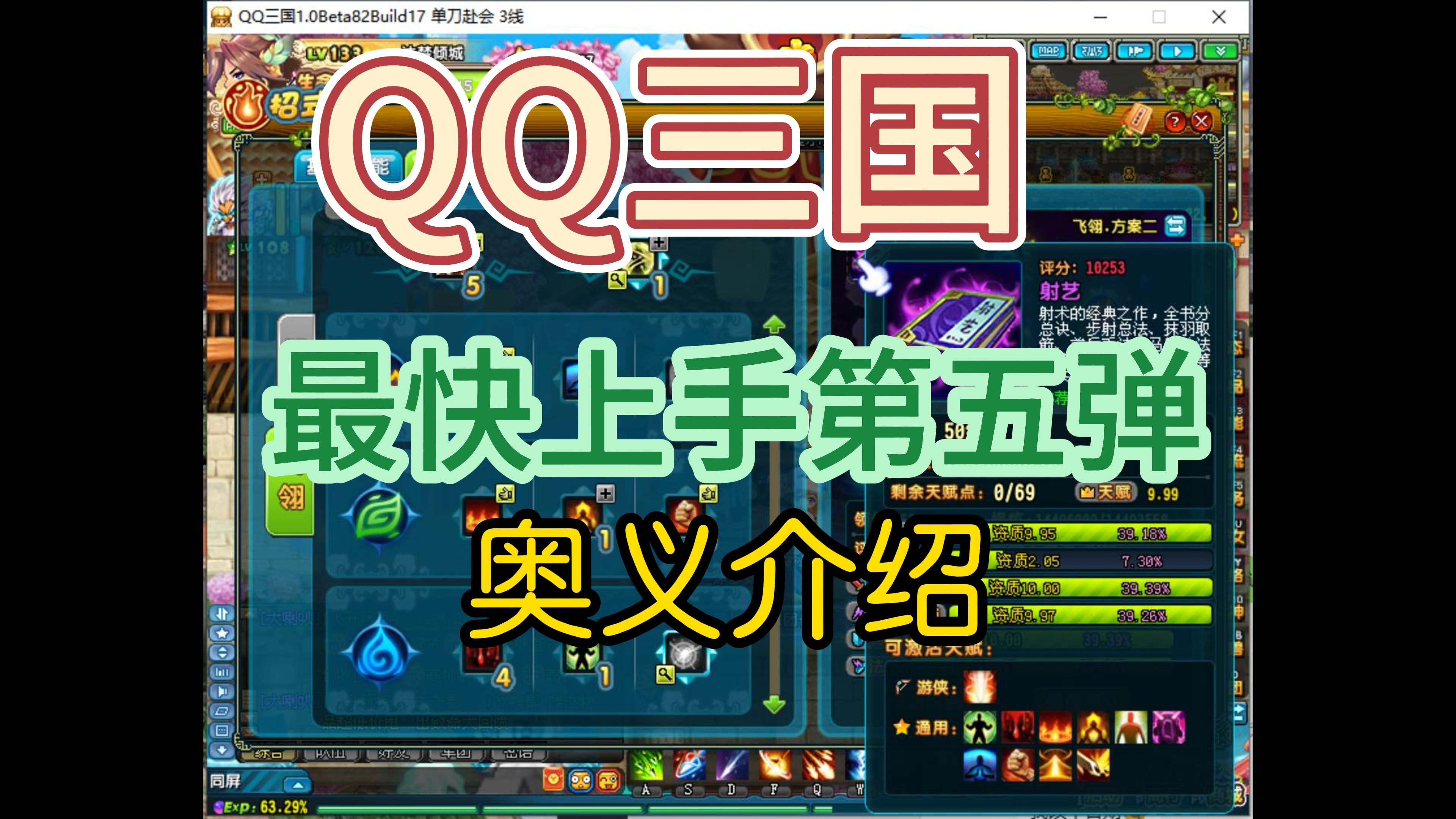 qq三国宝宝精粹_qq三国精魄_qq三国精要包