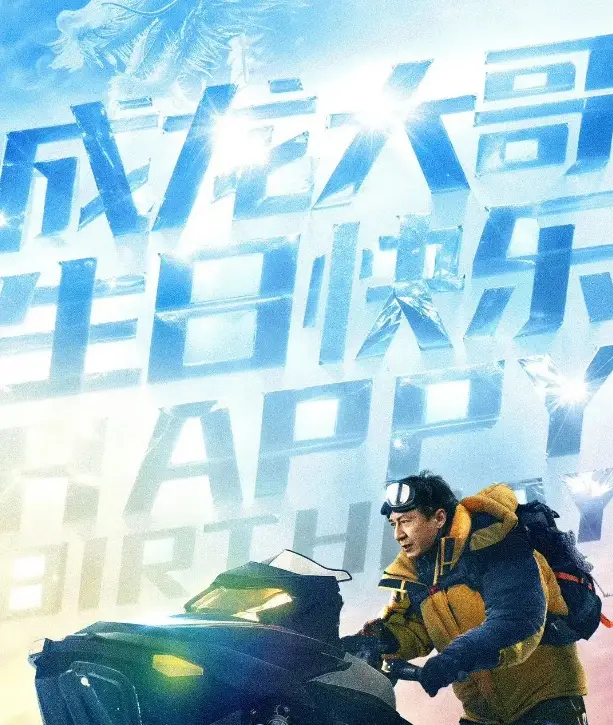成龙代言星王高爆版激活码_成龙代言传奇激活码是多少_成龙代言高爆版