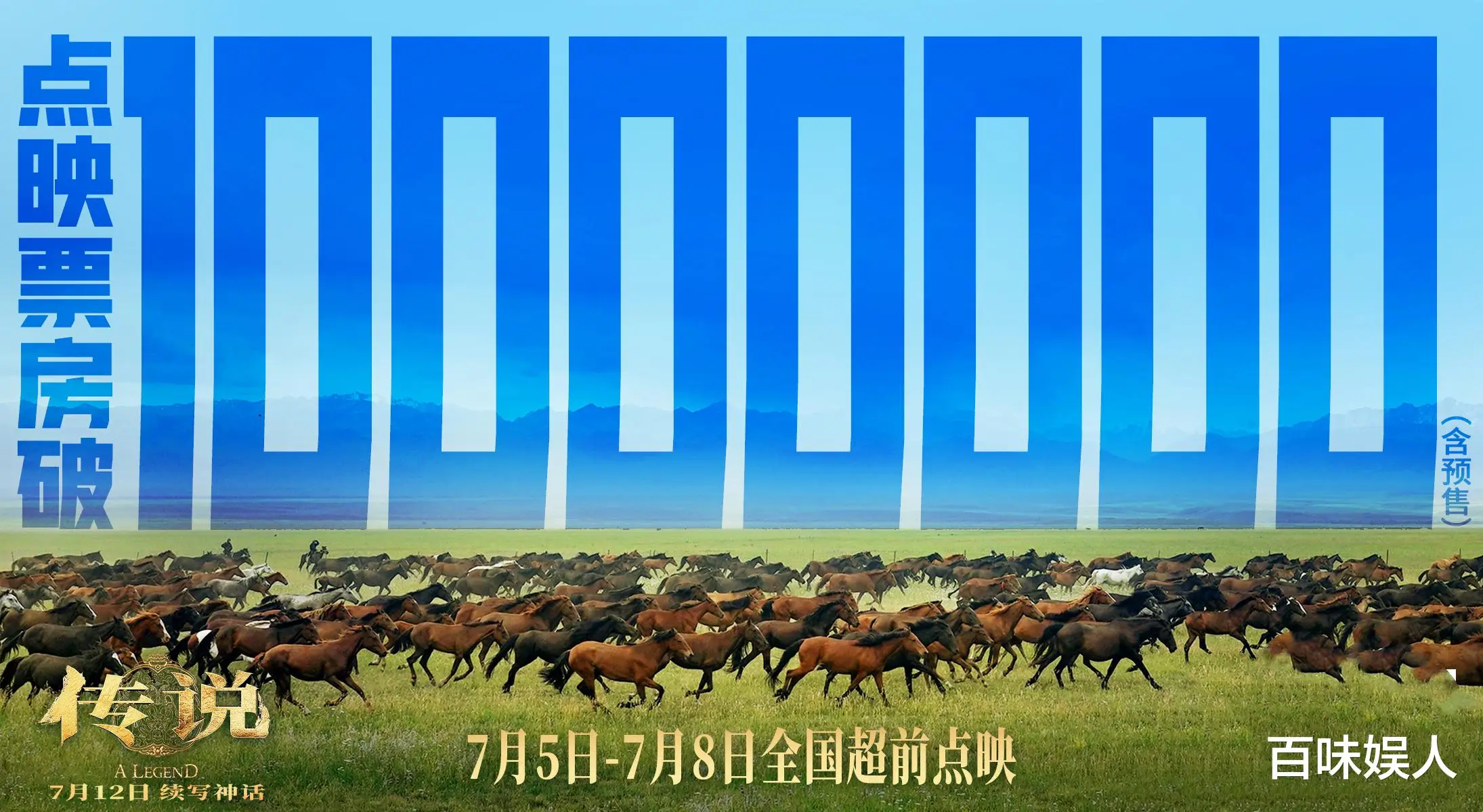 成龙代言星王高爆版激活码_成龙代言高爆版_成龙代言传奇激活码是多少