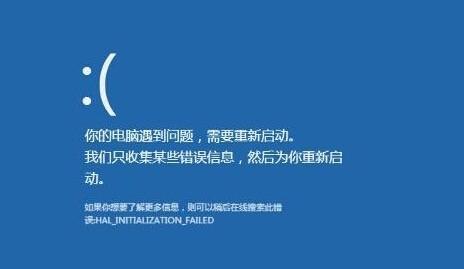 惠普 备份 还原软件 win8 key-惠普备份还原软件：Win8 系统崩溃的救