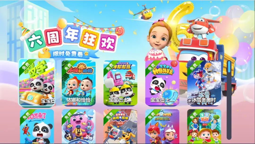 皮卡剧网游超长篇土豪_网游皮卡剧吧_皮卡剧游戏