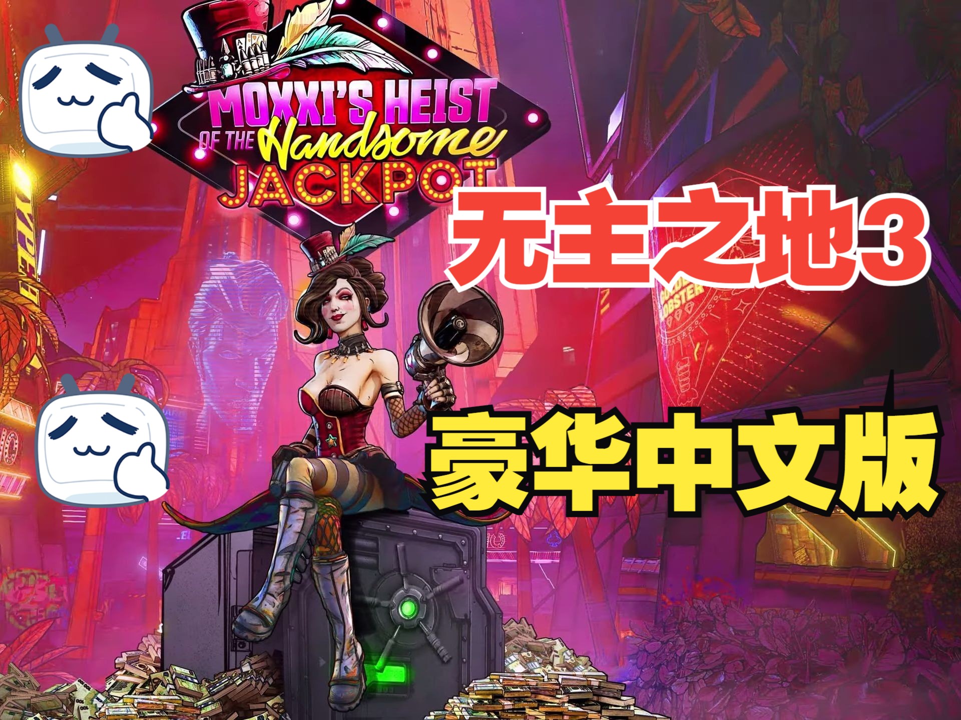 黄金武器和英雄武器_无主之地2黄金武器_黄金武器大全