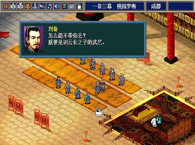 三国志孔明传ps修改器-三国志孔明传 PS 修改器：超级英雄还是游戏杀手？