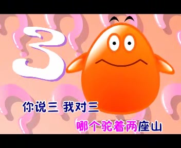 对数歌mp4下载-对数歌 MP4 下载：让你心情瞬间飞上云霄的动感旋律