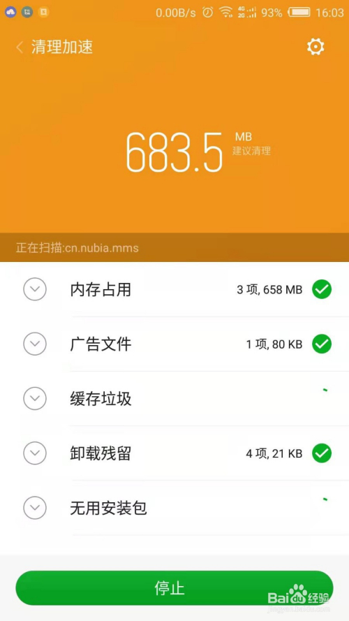 手机进入工程模式后没有反应_手机进去工程模式_手机进入工程模式什么意思