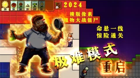 战国之刃一命通关模式：心跳加速的生死较量