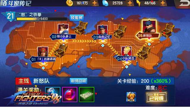 战国之刃速通_战国之刃miko_战国之刃一命通关