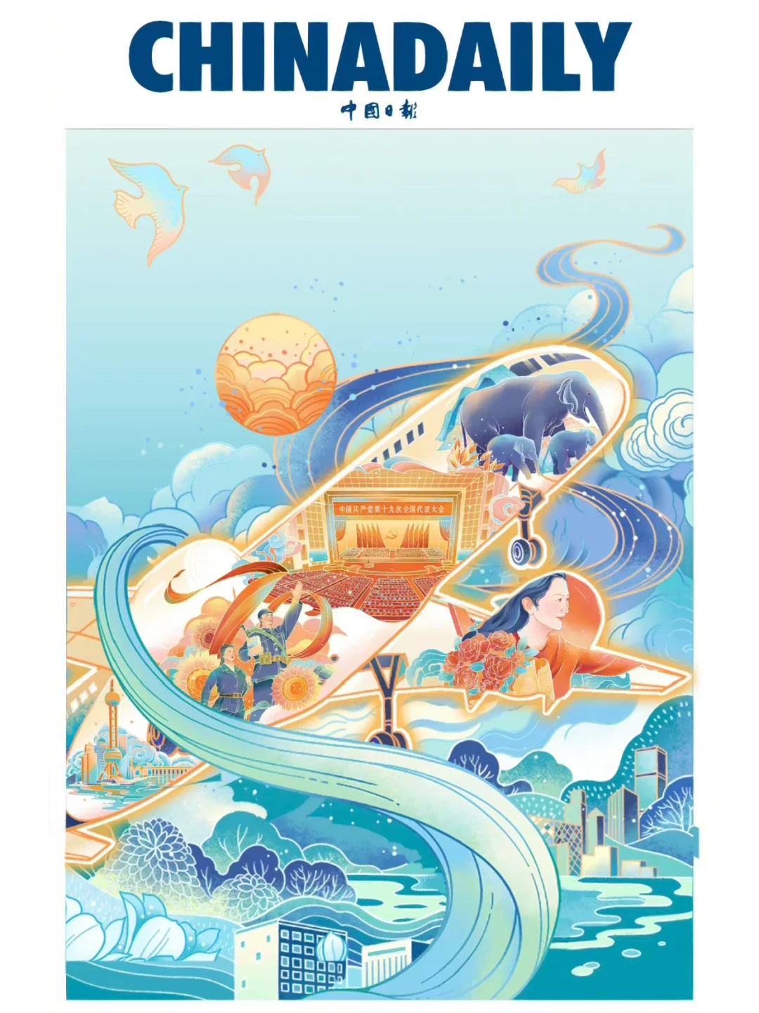 动画美术指导招聘_美术招聘动画指导教师_美术指导招聘