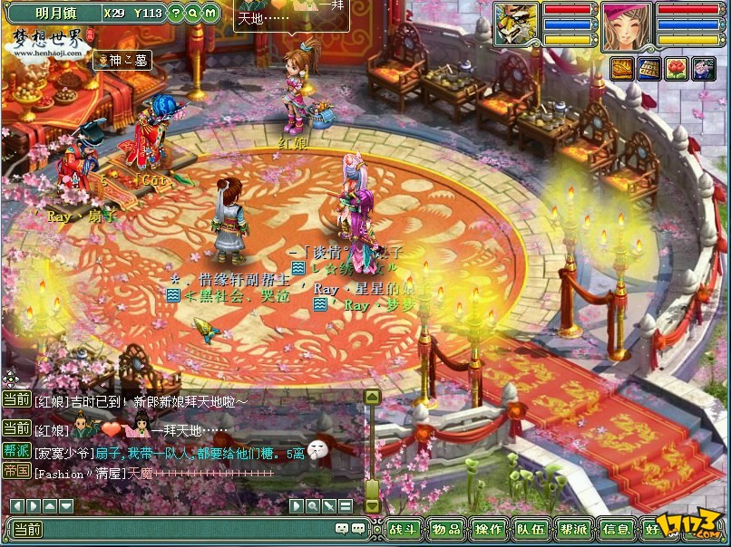 5173梦想世界账号交易平台_梦想世界账号交易_梦想世界帐号交易