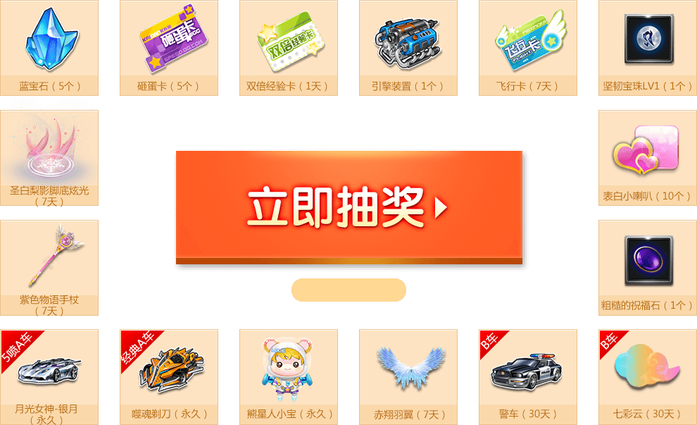 网游之幸运痞尊全集_网游之幸运混混txt 下载_网游之幸运玩家