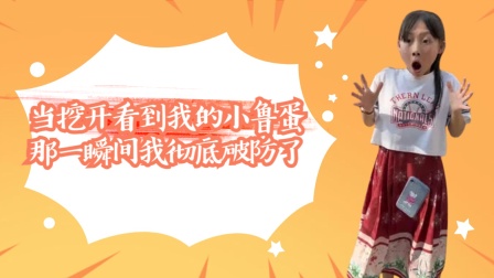 鲁蛋数据线可能不支持_鲁蛋数据线可能不支持_鲁蛋数据线可能不支持