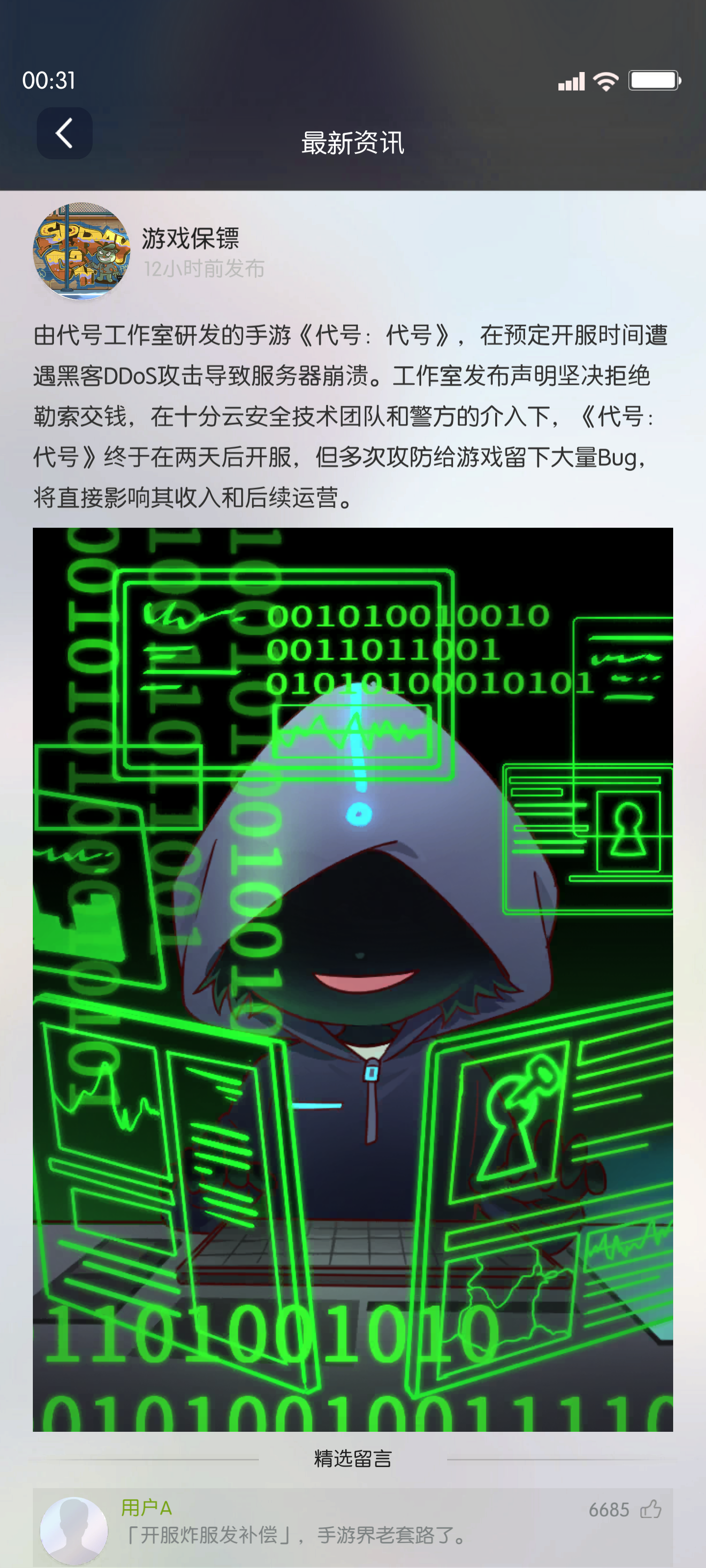 奇点游戏剧情_奇点游戏攻略_奇点游戏四个结局