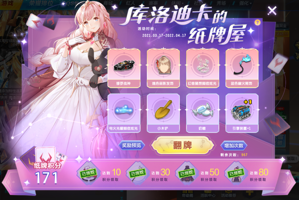 qq飞车修罗战神测试视频背景音乐是什么急求-QQ 飞车修罗战神测试视频背景音乐究
