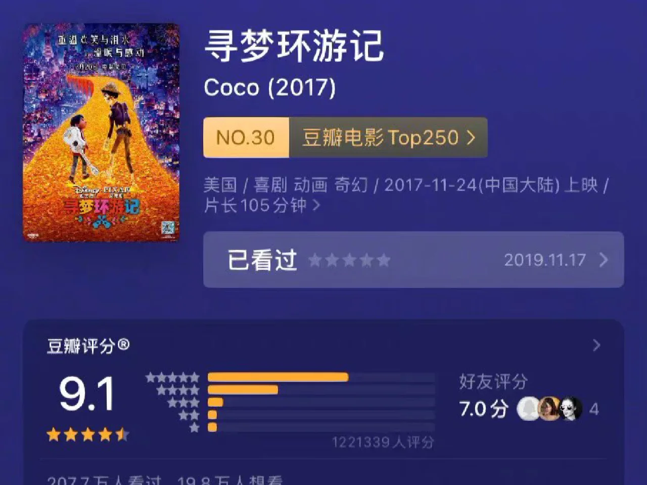 动画大电影少儿2024-2024 年动画大电影：带孩子进入魔法奇幻世界，滋养心灵