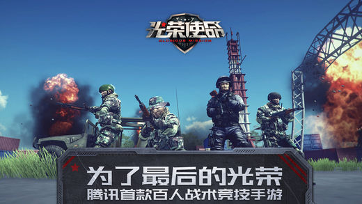 光荣使命为什么不能开始游戏-光荣使命无法开始游戏，玩家的困扰与探索