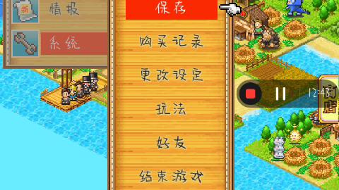 开拓神秘岛2.1.1汉化版-开拓神秘岛 2.1.1 汉化版：开启未知世界的冒险之