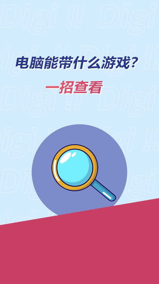 游戏加加没有统计了_游戏数据统计软件_统计游戏的app