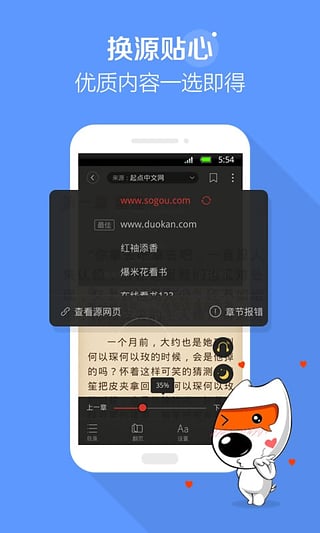 在线读取文字_在线读字软件_在线读字器下载