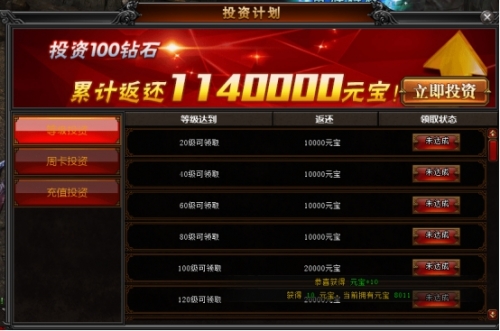 页游烈焰传奇_烈焰传奇高爆版_烈焰传奇冲钱要怎么玩