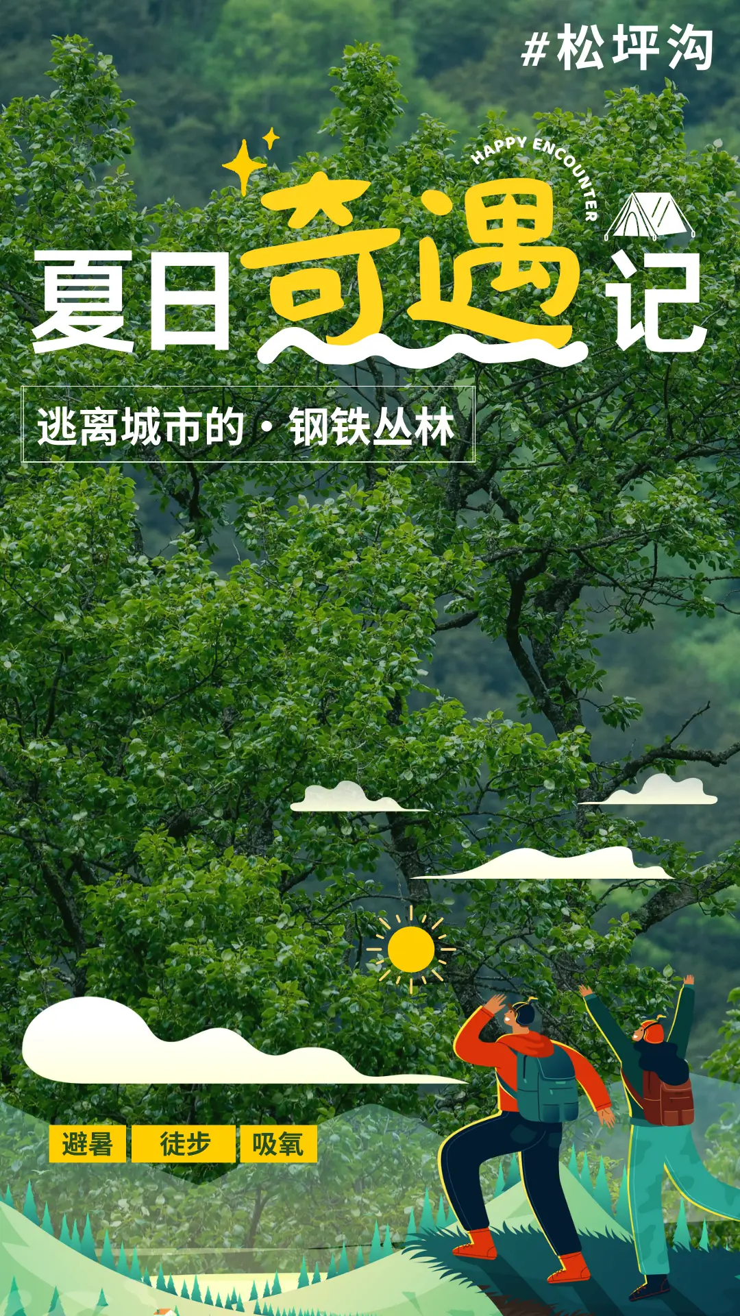 车水马龙的动画_车水马龙动画片_马龙车水是什么意思