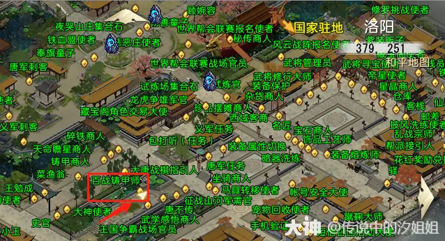 大唐无双怎么升级快_大唐无双升级到37_大唐无双升级9冒要几天