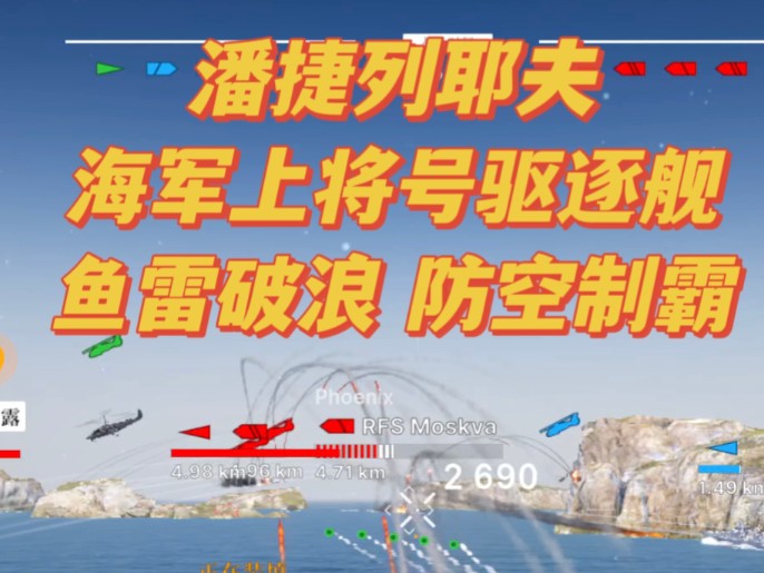 现代海战电脑游戏_有没有现代海战游戏_有海战现代没游戏的小说