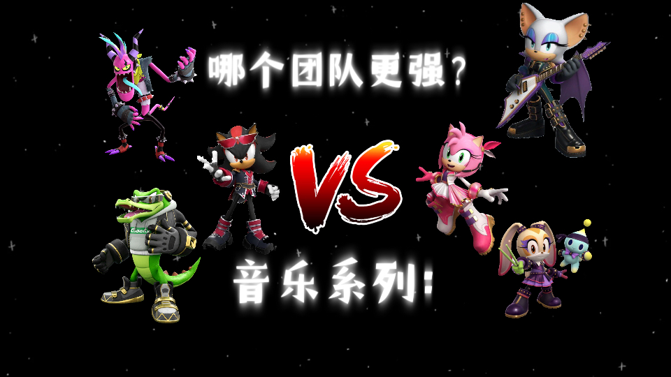 索尼克66集-索尼克 66 集：速度与激情的碰撞，友情与团队的力量