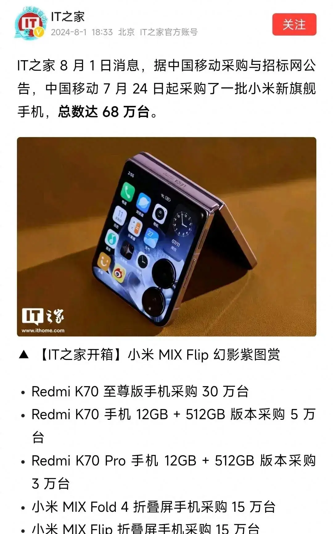 iphone防骚扰app_iphone5s防骚扰软件_iphone防骚扰