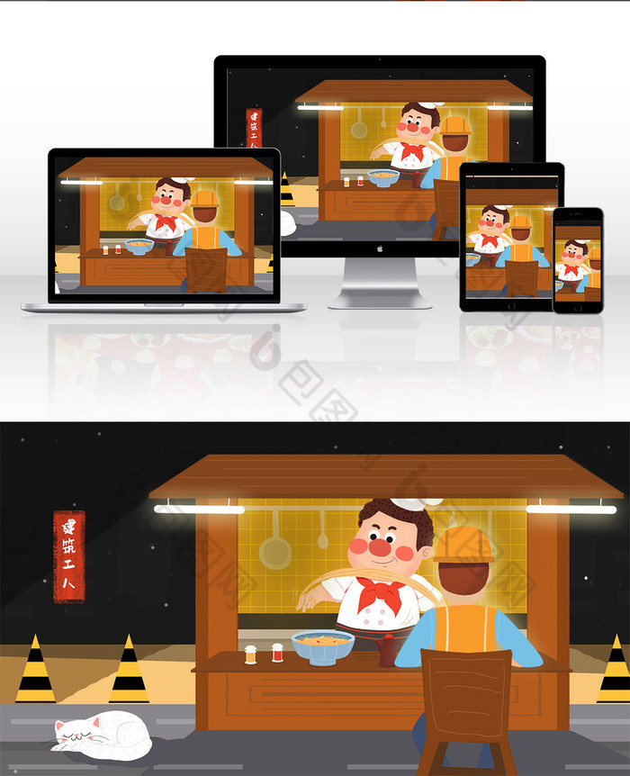 深夜食堂动画-深夜食堂：用美食温暖心灵，填补夜猫子内心的空虚