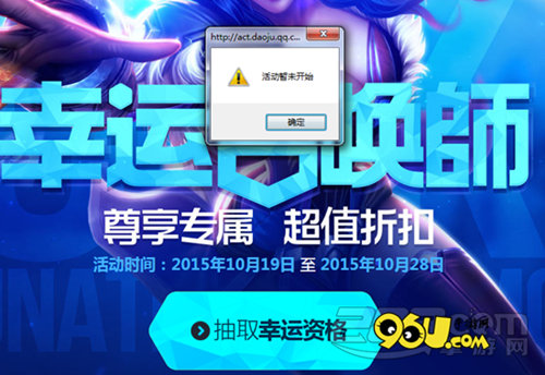 lol幸运召唤师怎么容易抽到-LOL 幸运召唤师攻略：掌握这些技巧，轻松抽到心仪