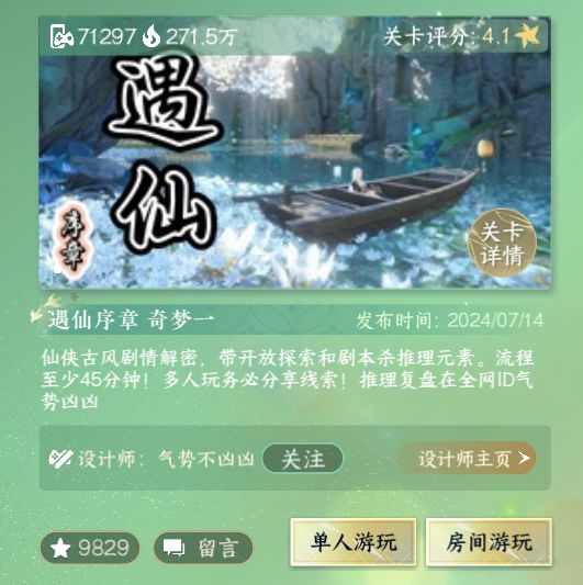 游戏制作人的专用_能制作人物的游戏_专用制作游戏人物图片