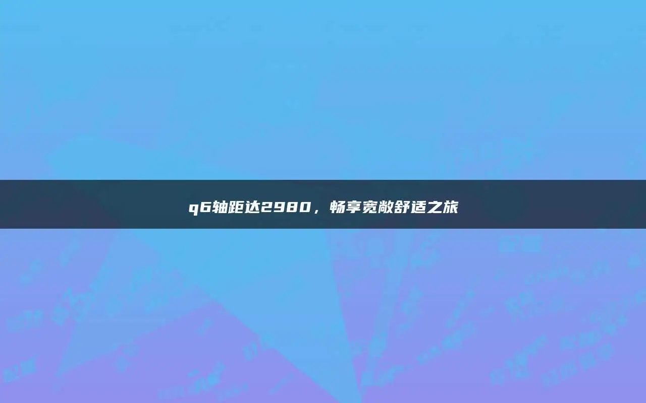 类似嘉会创投的软件-软件世界的魅力：如嘉会创投般让人上瘾，开启无限可能的创意之旅