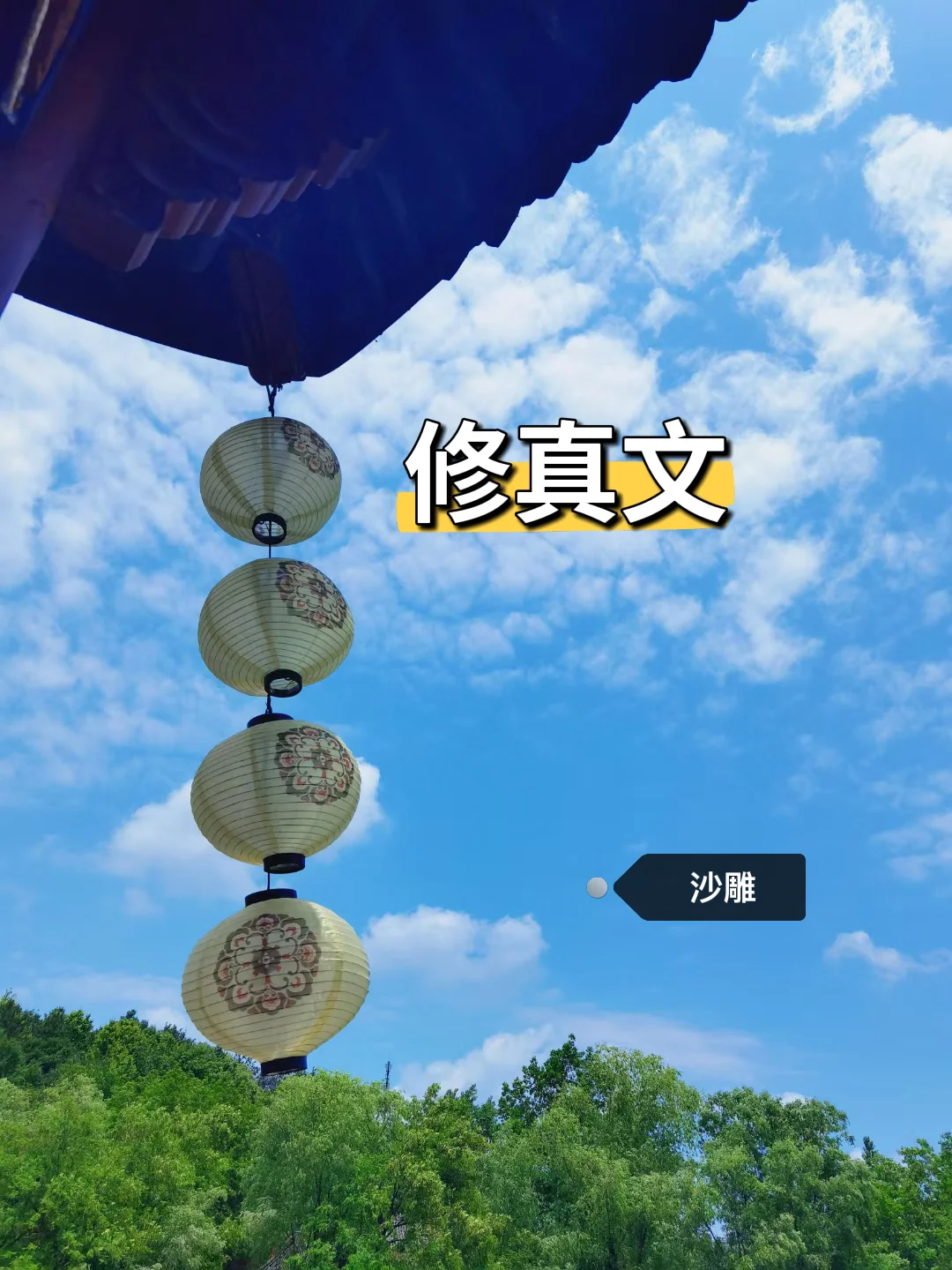 论修真男主的可攻略性_修真攻略文_《论修真男主的可攻略性》