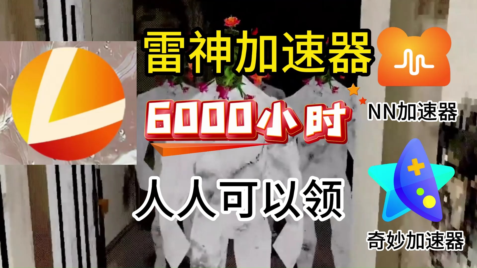 加速器的意思_创业加速器是什么意思_加速器效应是什么