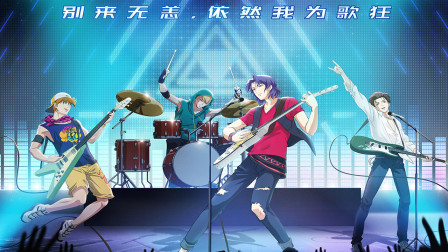 mp3动画片下载_我为歌狂 动画 mp3 下载_动画歌曲下载