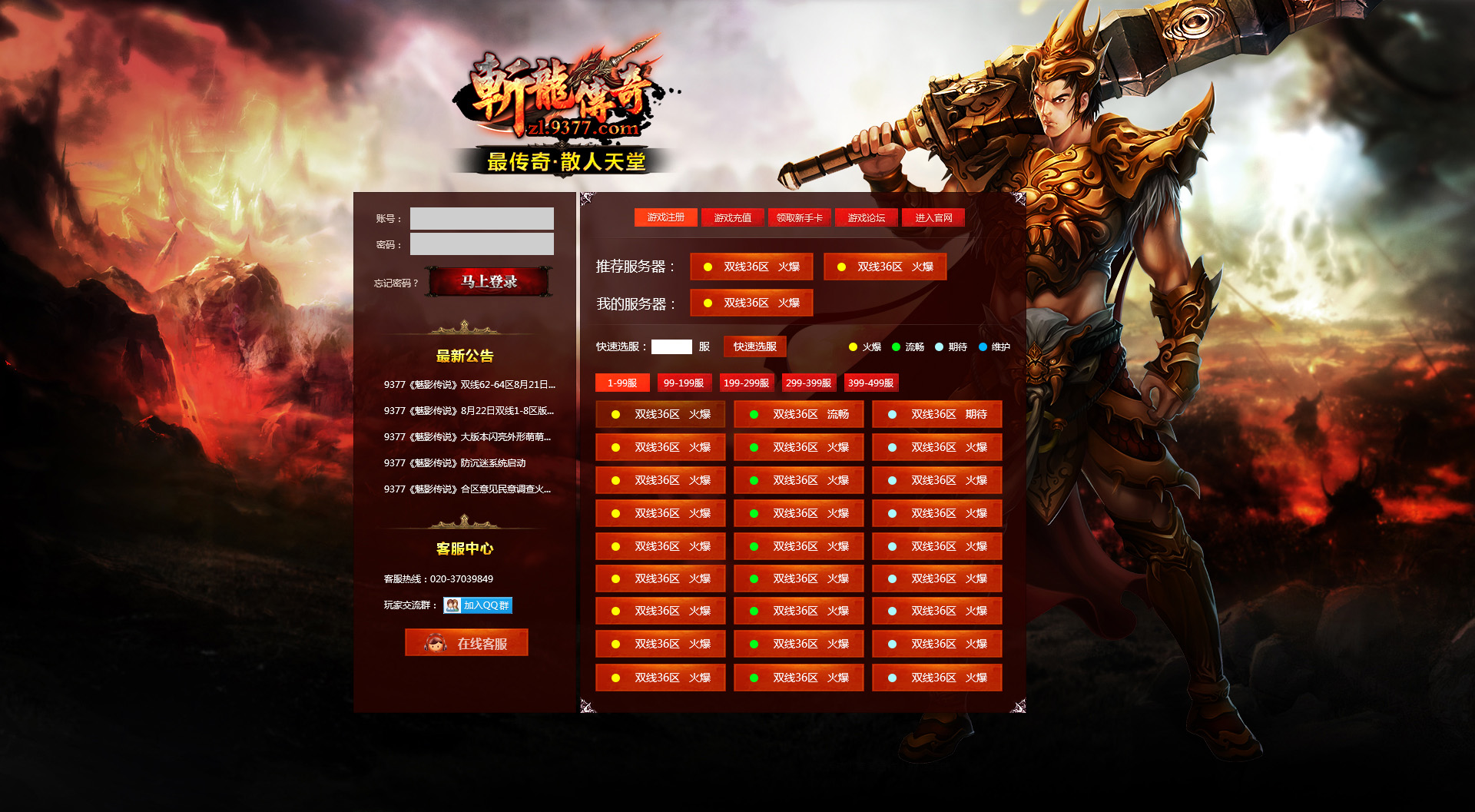 风流至尊系统_风流网游至尊小说_网游之至尊风流